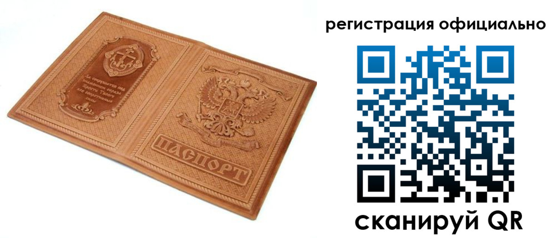 пропишу в квартире в Новосибирске